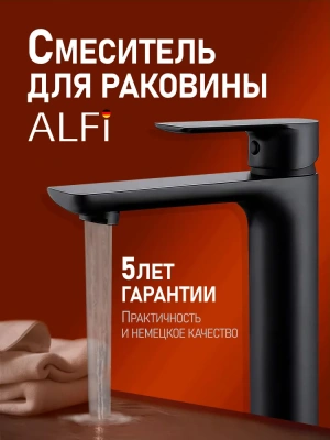 смеситель для накладной раковины alfi al02-12144 однорычажный цает черный