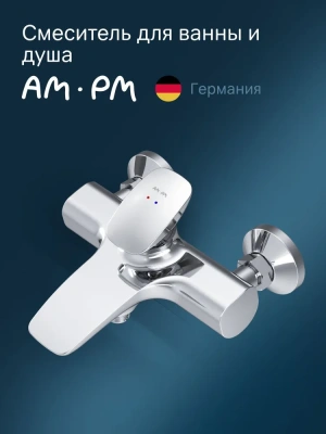 смеситель для ванны spirit v2.0 f70a10000 однорычажный короткий излив цвет хром