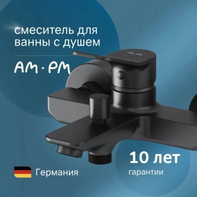 смеситель для ванны x-joy f85a10022 однорычажный короткий излив цвет черный