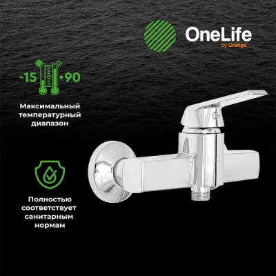 смеситель для душа onelife p02-200cr однорычажный полимерный цвет хром