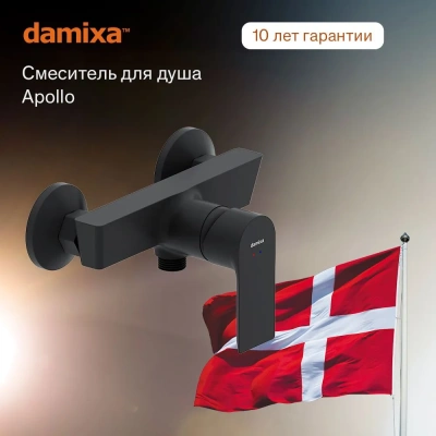 смеситель для душа apollo 472000300 однорычажный цвет черный