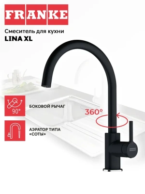 смеситель franke lina xl, оникс