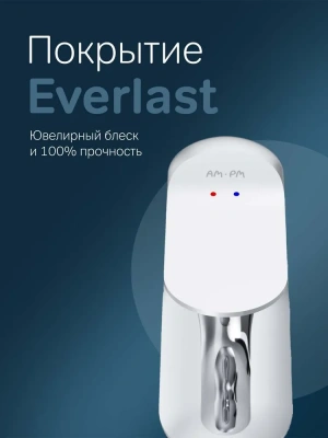 смеситель для раковины sunny f85c03000 однорычажный с гигиеническим душем цвет хром