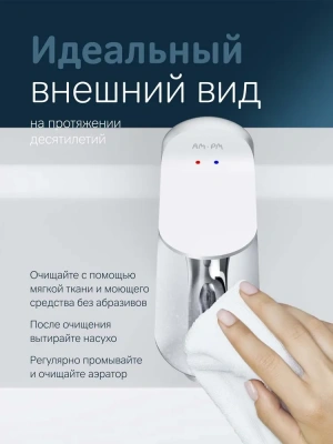 смеситель для раковины sunny f85c03000 однорычажный с гигиеническим душем цвет хром