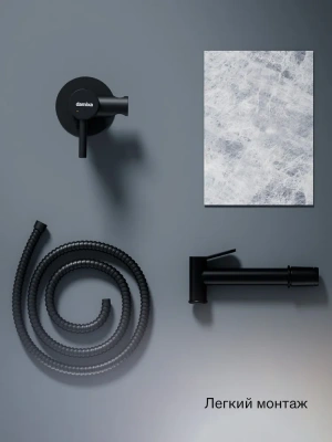смеситель с гигиеническим душем option 217000000 скрытый монтаж цвет черный