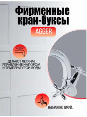 смеситель для кухни ретро-х-s a1900200 двухвентильный цвет хром