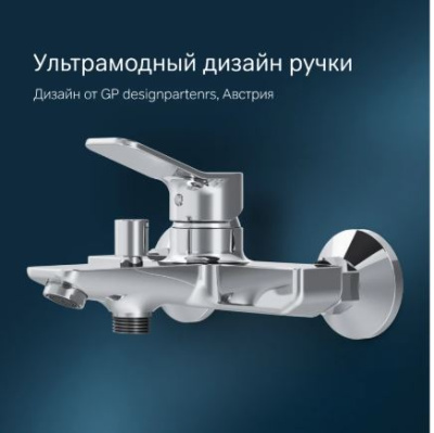 смеситель для ванны x-joy f85а10000 однорычажный короткий излив цвет хром