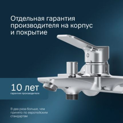 смеситель для ванны x-joy f85а10000 однорычажный короткий излив цвет хром