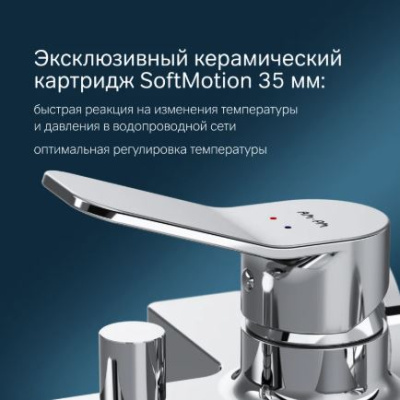 смеситель для ванны x-joy f85а10000 однорычажный короткий излив цвет хром