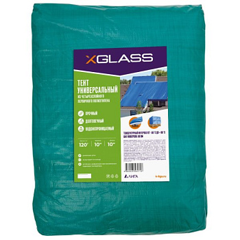 тент полиэтиленовый 4-х слойный ламинированный xglass 10х10м, 120гр/м2