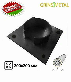оголовок для сваи o89/200/200/3мм