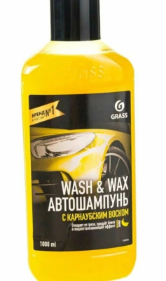 автошампунь с карнаубским воском wash & wax (флакон 500мл)