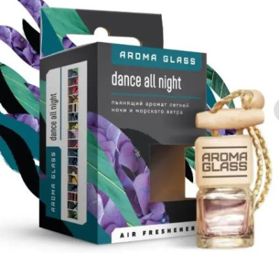 ароматизатор подвесной в стеклянном флаконе ag-04 "dance all night" серии "aroma glass"(пьянящий аромат летней ночи и морского ветра)