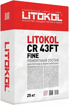 ремонтный состав litokol cr43ft fine 25кг