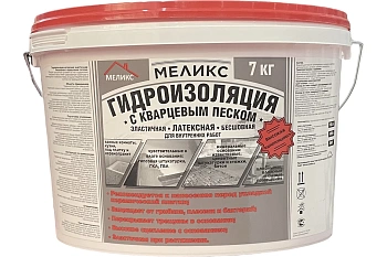 гидроизоляция с кварцевым песком 7кг меликс
