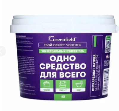 greenfield универсальный очиститель 1 кг
