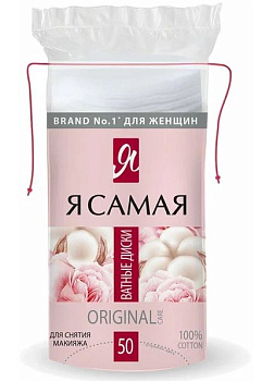 ватные диски я самая 100 шт *35