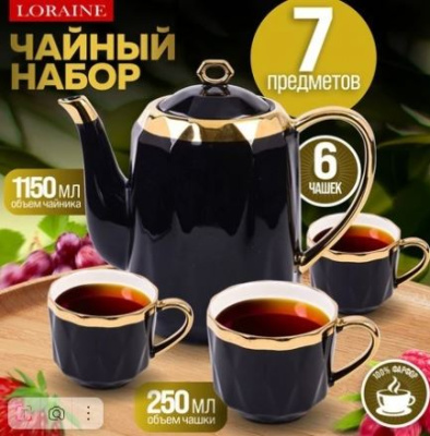 12182 чайный сервиз с чайником 7пр 240мл/1,15л фарфор lr (х4)