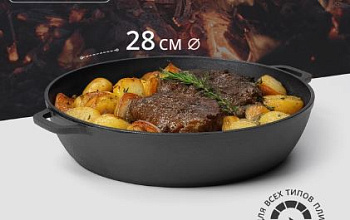 жаровня wild kitchen, 4 л, d=28 см, лопатка и губка в комплекте, чугун