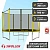 батут с защитной сеткой, детский swollen start inside zip 10ft (305см), уличный, каркасный, для дачи