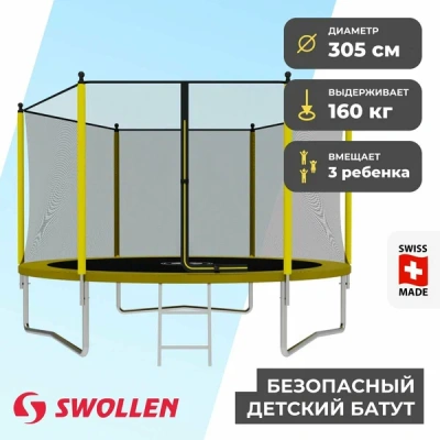батут с защитной сеткой, детский swollen start inside zip 10ft (305см), уличный, каркасный, для дачи