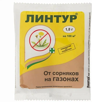 гербицид зас® линтур для газонов 1,8г