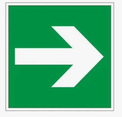 " направляющая стрела "