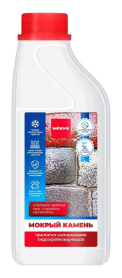 пропитка силиконовая гидрофобизирующая "мокрый камень" mоkke, 1л