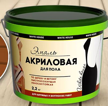 эмаль для пола white house акриловая злолотисто-коричневая 2,2