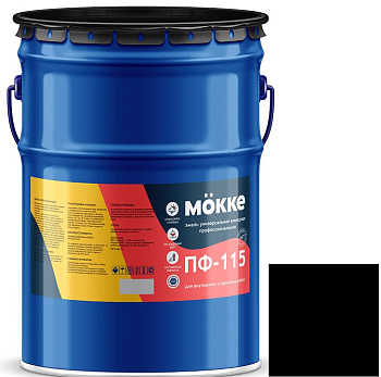эмаль алкидная пф-115 mоkke черный, 20 кг