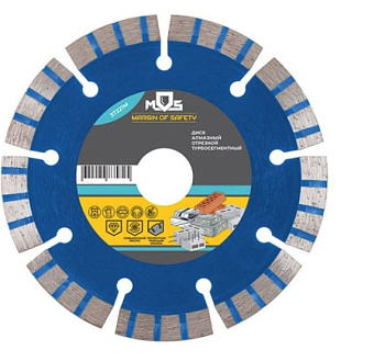диск отрезной алмазный турбо-сегментный, 230 x 2,7-2,8 x 10 x 22.2 мм