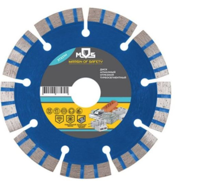 диск отрезной алмазный турбо-сегментный, 230 x 2,7-2,8 x 10 x 22.2 мм