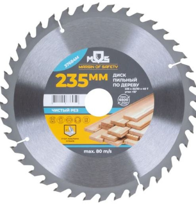 диск пильный для циркулярных пил по дереву, 235 x 32 x 40t + кольцо 32/30