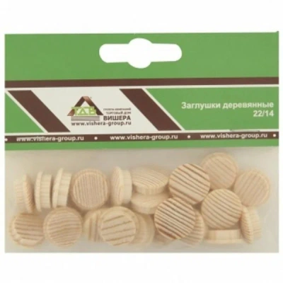 заглушки деревянные 22/14