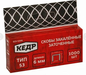 скобы закаленные тип 53 1000 шт. 6 мм кедр 023-5306