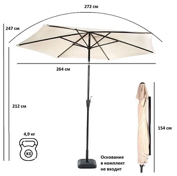 зонт green glade 2091