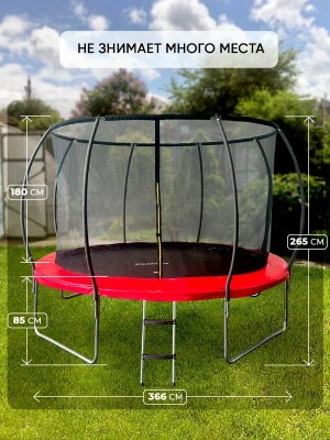 батут каркасный с защитной сеткой и лестницей getactive jump pro 12ft, для детей и<br/>взрослых, уличны