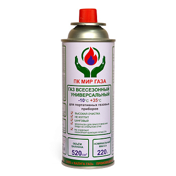 газ всесезонный универсальный пк мир газа 220 г