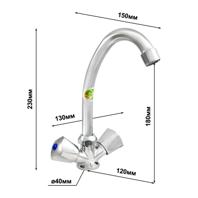 смеситель для раковины 0402.644 двухвентильный цвет хром