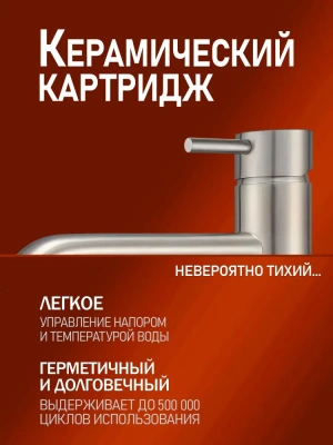 смеситель для накладной раковины alfi al06-12133 однорычажный цвет никель