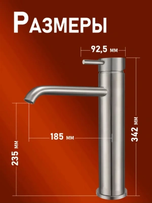 смеситель для накладной раковины alfi al06-12133 однорычажный цвет никель