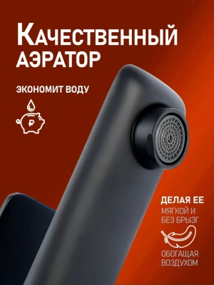 смеситель для раковины alfi al02-02144 однорычажный цвет черный