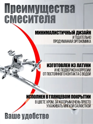 смеситель для ванны ретро-х a1921100 двухвентильный длинный излив с лейкой и шлангом цвет хром