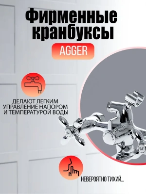 смеситель для ванны ретро-х a1921100 двухвентильный длинный излив с лейкой и шлангом цвет хром
