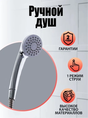 смеситель для ванны ретро-х a1921100 двухвентильный длинный излив с лейкой и шлангом цвет хром
