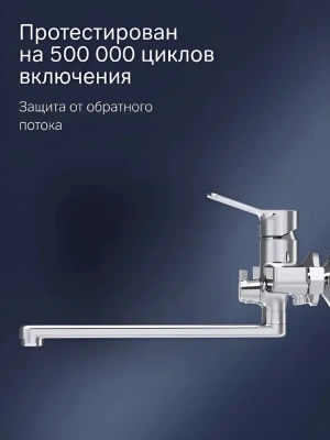 смеситель для ванны x-joy f85a90000 однорычажный длинный излив цвет хром