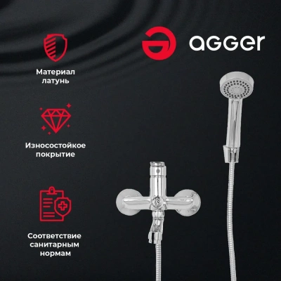 смеситель для ванны клин a2421100 однорычажный длинный излив с лейкой и шлангом цвет хром