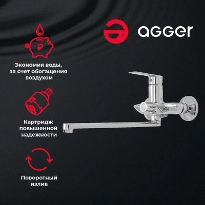 смеситель для ванны клин a2421100 однорычажный длинный излив с лейкой и шлангом цвет хром