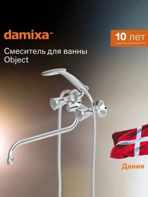 смеситель для ванны object 349500000 двухвентильный длинный излив с лейкой и шлангом цвет хром