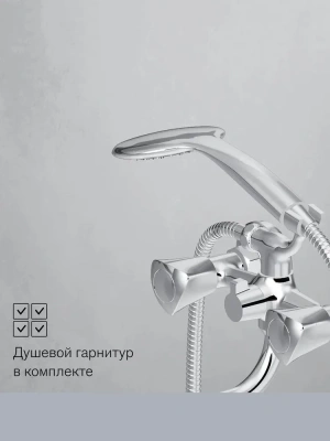 смеситель для ванны object 349500000 двухвентильный длинный излив с лейкой и шлангом цвет хром